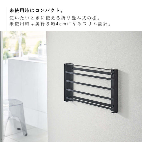 石こうボード壁対応 折り畳み棚 タワー.|s5